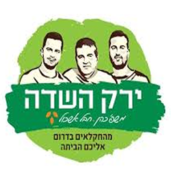 דרושים בירק השדה מהחקלאי לצרכן בע"מ